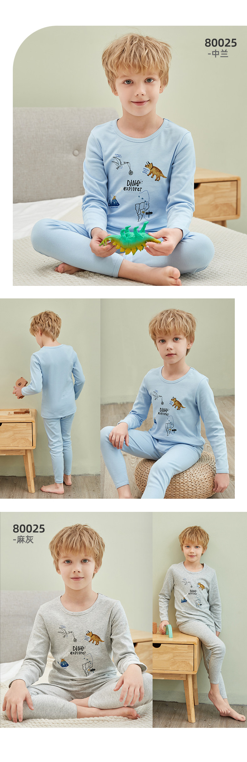 Qi Boy-80028-80026-80027-80025_13.jpg