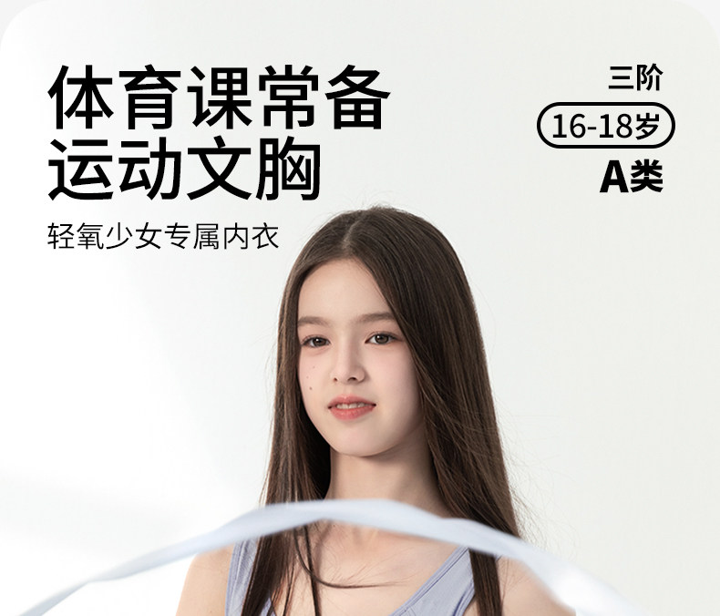 Уровень бюстгальтера 3_03.jpg