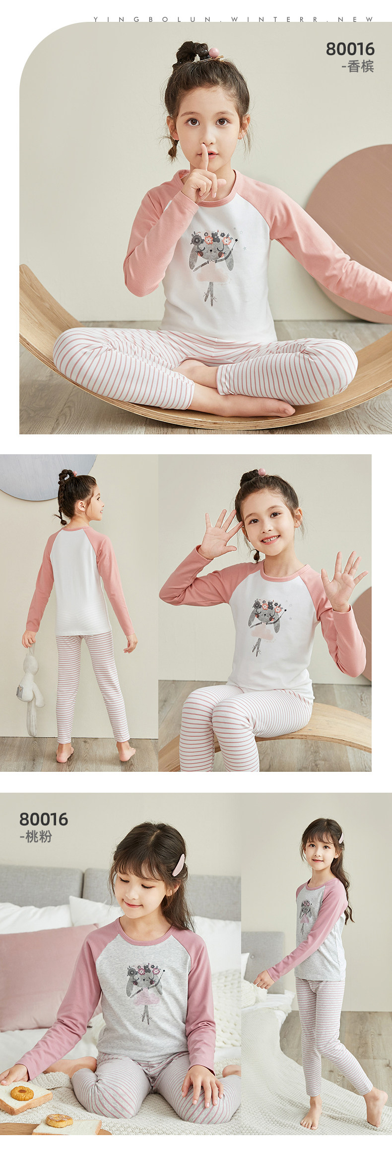 Girl 80010-80015-80016-80017-80021-80023_17.jpg