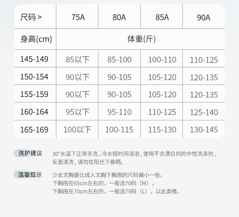 Уровень бюстгальтера 3_27.jpg