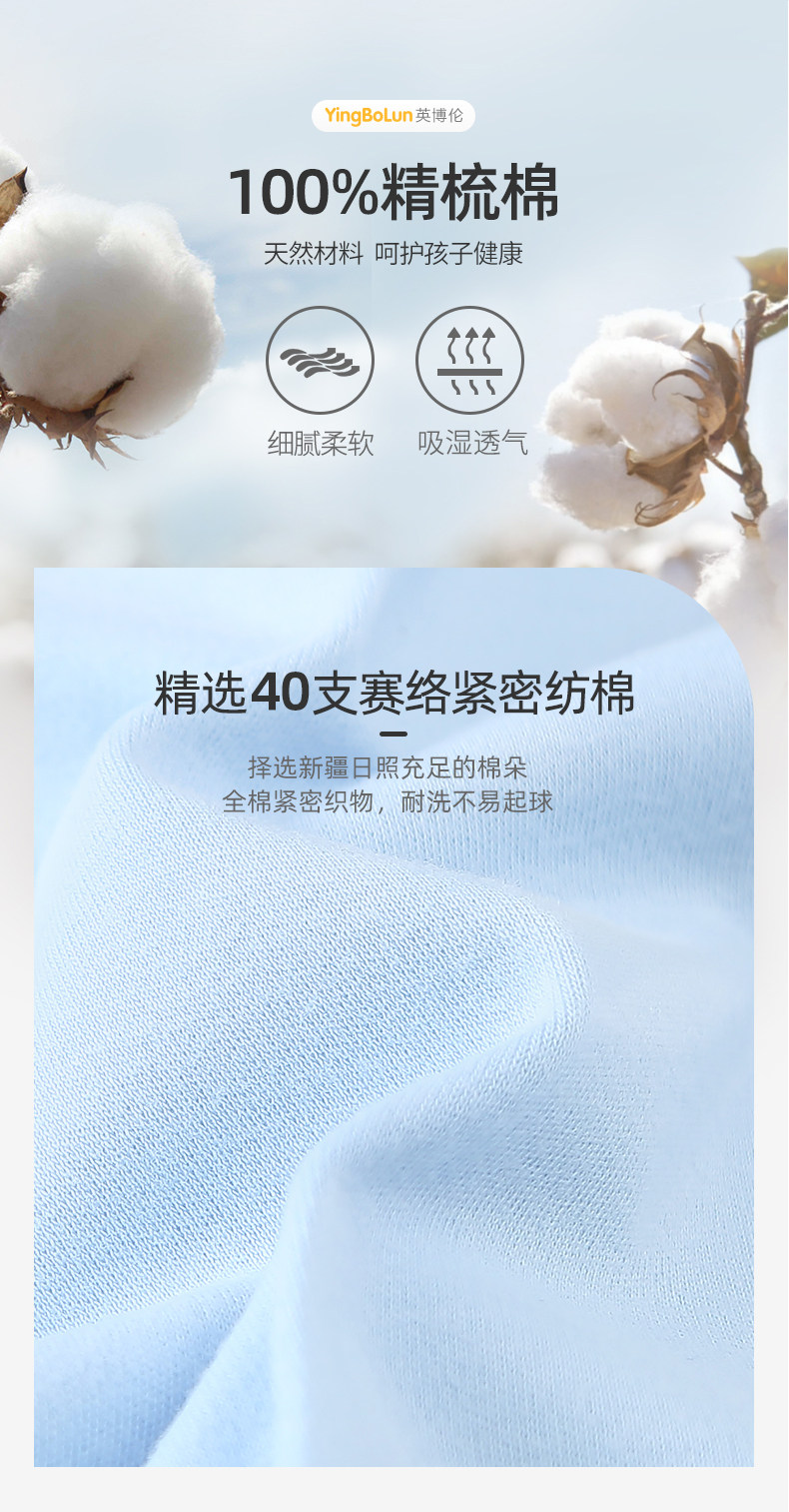 Цвет выбора детали шаблон-мальчики-boys_05.jpg