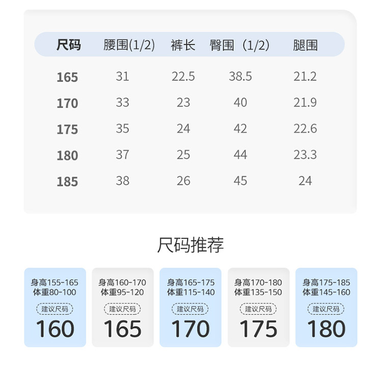 英博伦男童内裤青少年男生发育期纯棉男大童学生全棉四角平角短裤 — 20