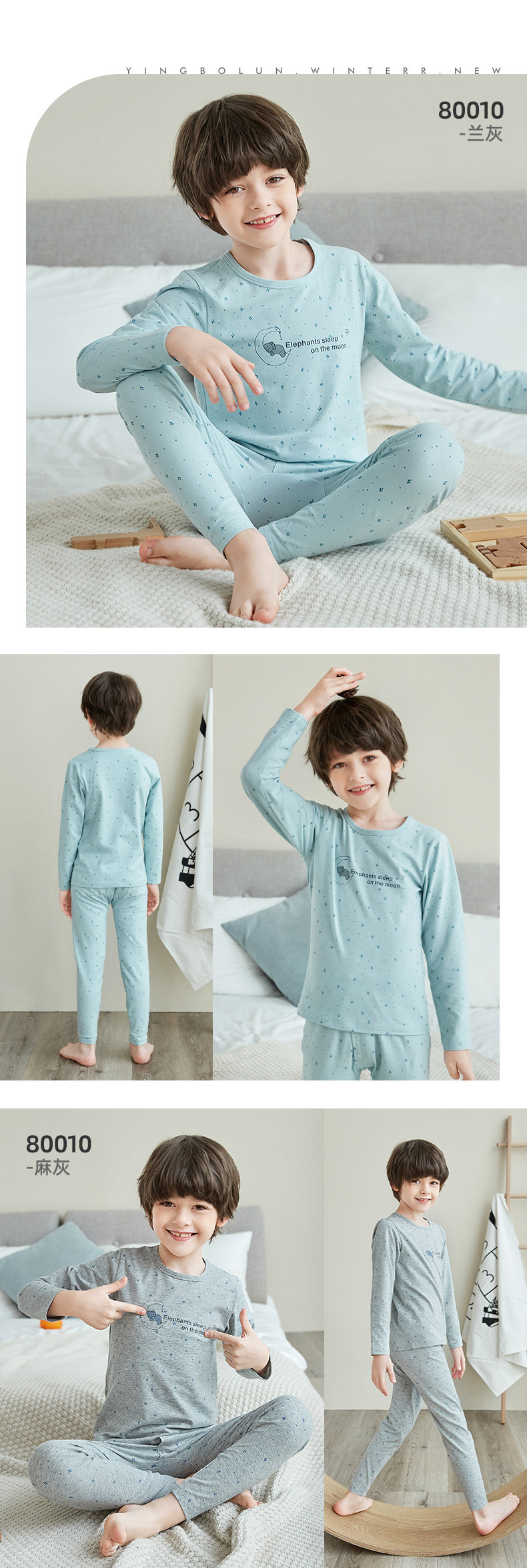 на мальчика 80010-80015-80016-80017-80021-80023_15.jpg