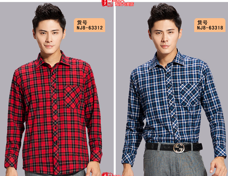 Sous-vêtement chaud jeunesse NJR633 en coton - Ref 744916 Image 23