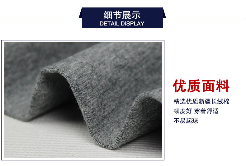 Pantalon collant simple en coton - Ref 753973 Image 16