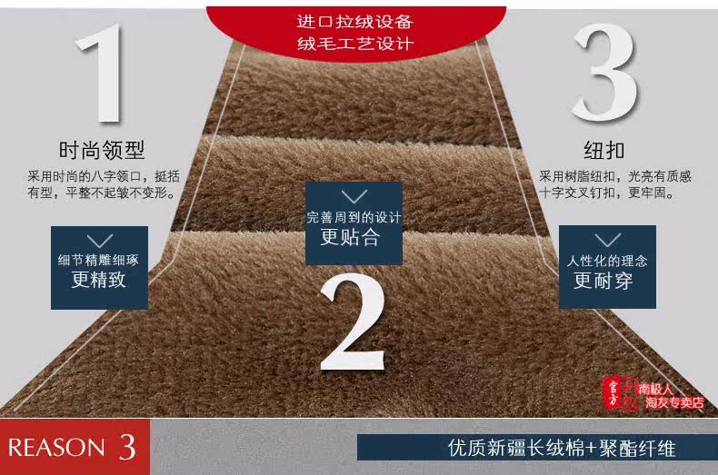 Sous-vêtement chaud jeunesse NJR633 en coton - Ref 744916 Image 12