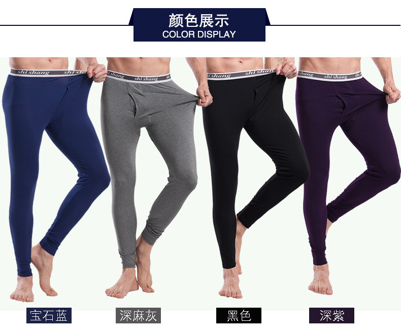 Pantalon collant simple en coton - Ref 753973 Image 14