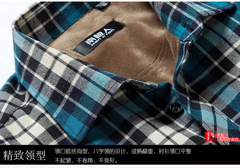 Sous-vêtement chaud jeunesse NJR633 en coton - Ref 744916 Image 26