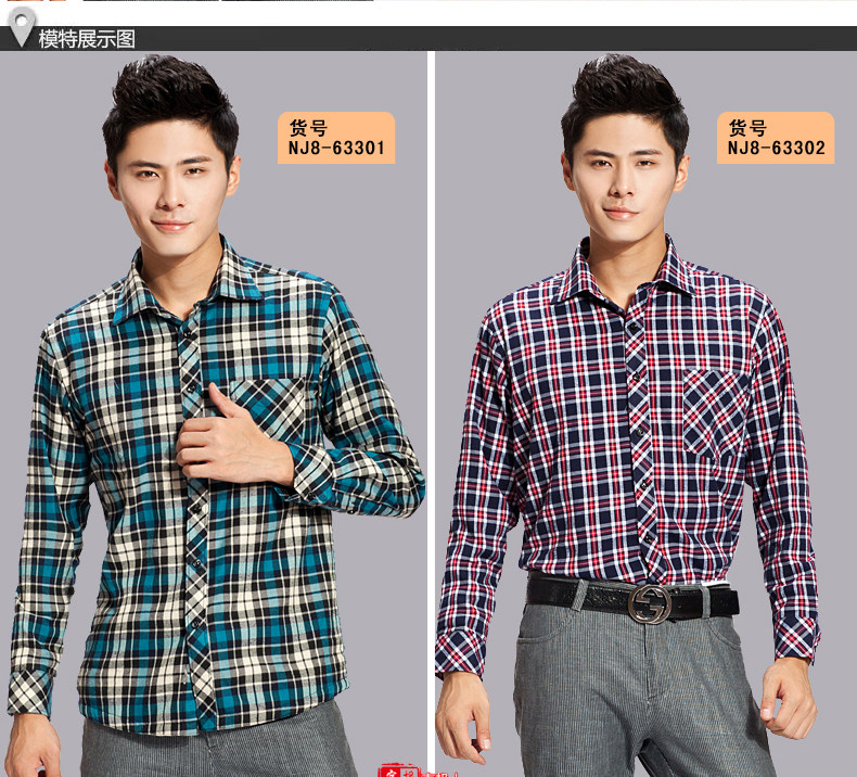 Sous-vêtement chaud jeunesse NJR633 en coton - Ref 744916 Image 20