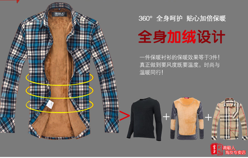 Sous-vêtement chaud jeunesse NJR633 en coton - Ref 744916 Image 10