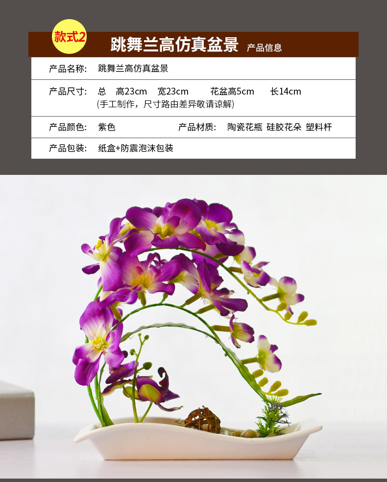 Simulation emulation silk flowers money butterfly orchid orchid fresh flowers miniascape of ceramic household act the role ofing is tasted many optional vase