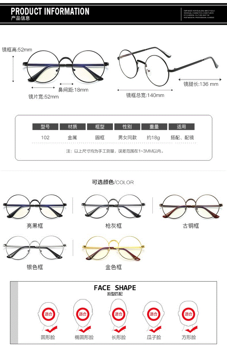 Kính retro khung nam nữ không có ống kính sinh viên dây vàng khung kính tròn khung không độ gương thủy triều kính cận thời trang