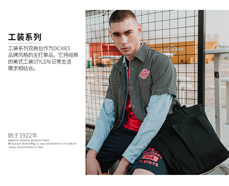 2019-Dickies Luggage Template_04.jpg