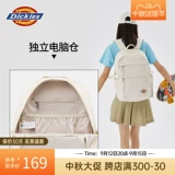 Dickies Рюкзак, вместительный и большой ноутбук для школьников, ранец для путешествий, подходит для студента, для средней школы