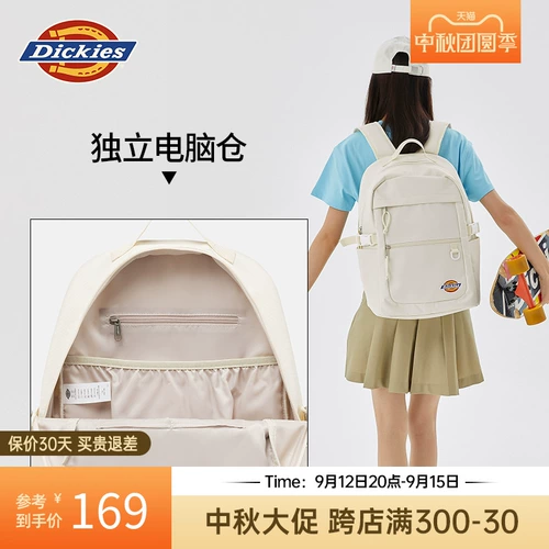 Dickies Рюкзак, вместительный и большой ноутбук для школьников, ранец для путешествий, подходит для студента, для средней школы