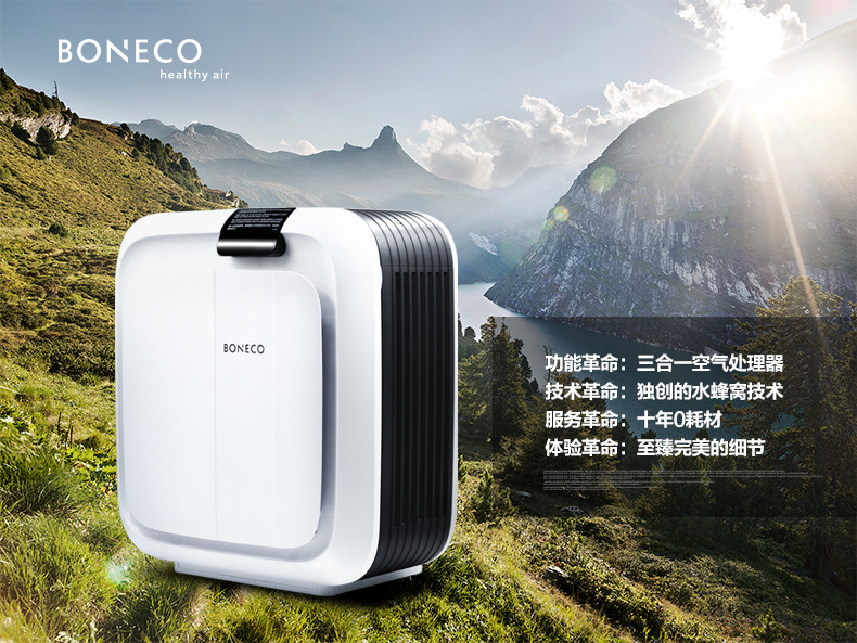 xiaomi lọc không khí Borui H680 / H660 làm sạch không khí làm sạch phòng ngủ gia đình ngoài khói bụi formaldehyd không có sương mù và độ ẩm máy hút ẩm sharp