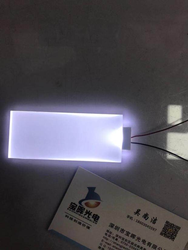 温控屏背光源LED导光板85*33*2.3白色有现货LCD液晶屏背光源现货