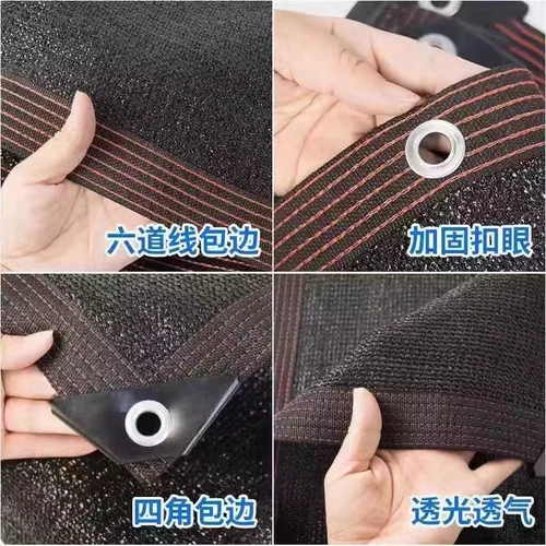 Затенение сети шифрования Толстый черный солнцезащитный крем сеть антиатрагирующего затенения и теплоизоляции Дома