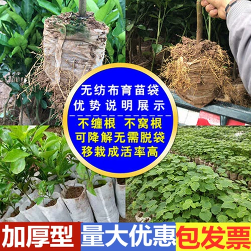 Одноразовый белый цветочный горшок из нетканого материала, увеличенная толщина