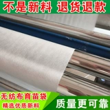 Одноразовый белый цветочный горшок из нетканого материала, увеличенная толщина