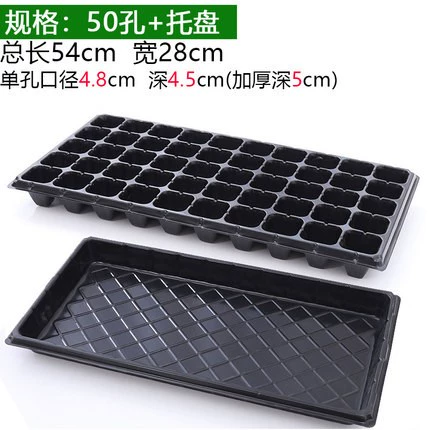 Саженцы саженцев сажают артефакты