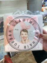 Ready stock~Japanese COGIT cute rabbit ears face wash hair bundle wide edge non-slip headscarf wash makeup face wash head