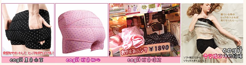 body amincissant COGIT M-L en coton - Ref 670672 Image 9