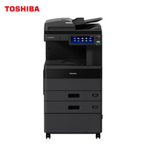 Toshiba 2021AC Copier Color Laser A3 Printed Copy Scanning All-in-one 2521AC Wireless 2520ac