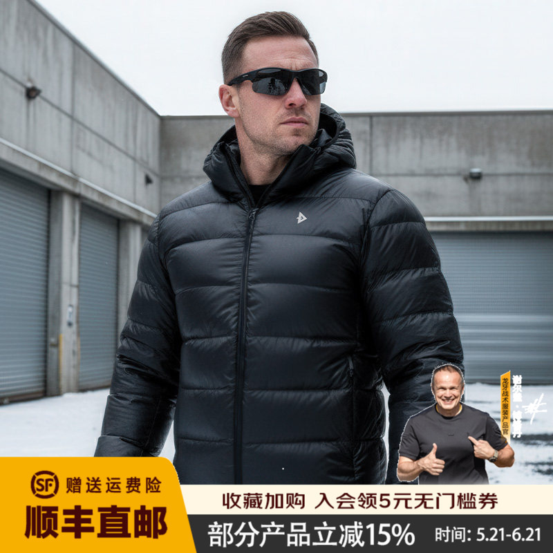 Longya Yinzhixuehuo Pro Lightweight Portable Hooded down Jacket Enhanced Version Winter Outdoor Jacket Men's Goose down