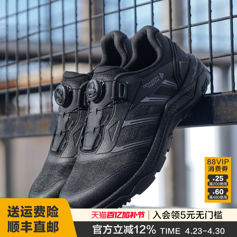 Dragon Tooth Second Generation Flying Eagle Training Shoes Enhanced and Upgraded Men's Outdoor Shoes for Hiking and Mountaineering, Breathable Mesh Surface, Non-Slip