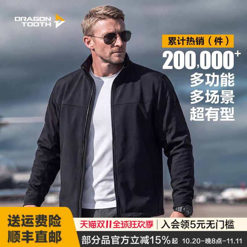 Fourth Generation Dragon Tooth Cold Front Tactical Soft Shell Jacket Enhanced Version Stand Collar Black Minimalist Style Men's Jacket