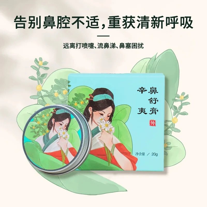 Xinyi Nasal Relief Ointment Soothes Discomfort, Plant-Based Ingredients, Runny Nose, Nasal Congestion, Nasal Relief Ointment