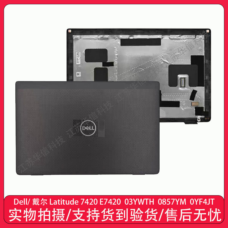 Dell Latitude E7420 7420 a Shell B Shell Outer Shell 03Ywth 0857Ym 0Yf4Jt
