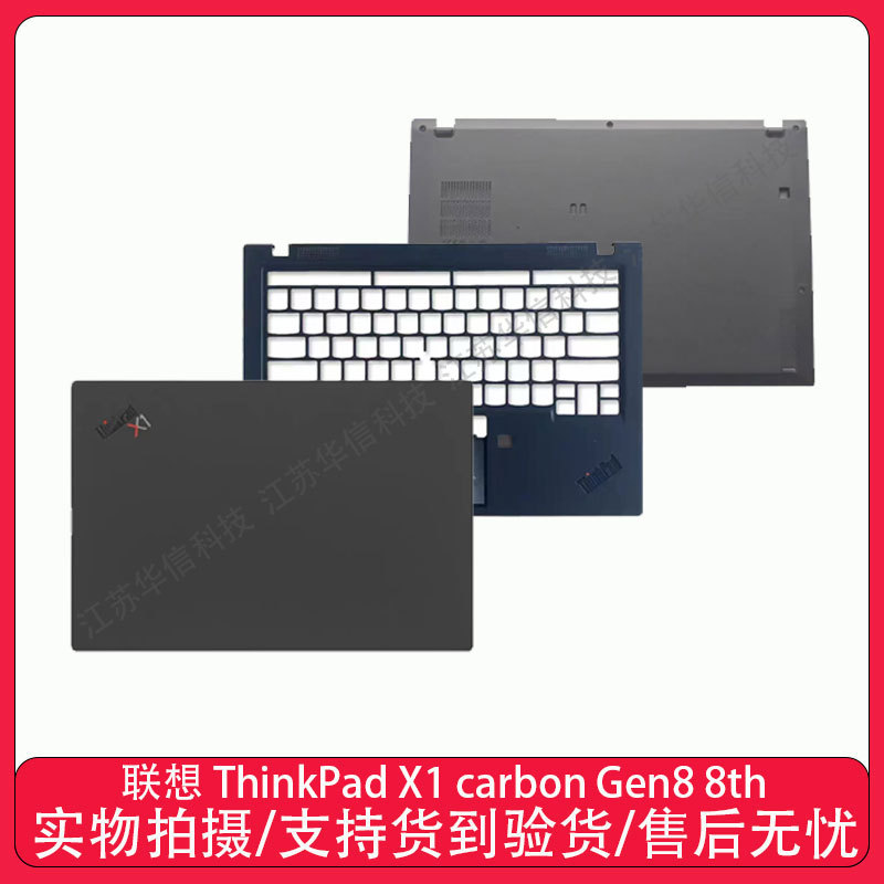 Brand New Original Lenovo ThinkPad X1 Carbon Gen8 8Th a Shell C Shell D Shell Case 2020