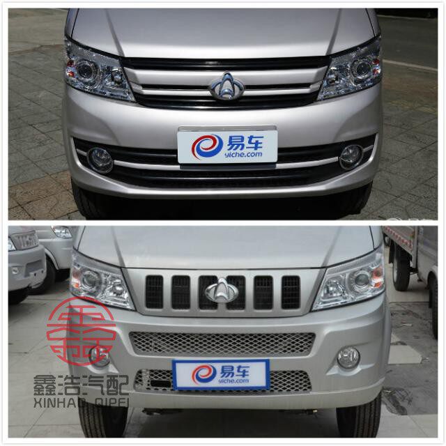 Suitable for Changan Leap King bumper Leap King X5 V5 front bumper rear bumper with paint silver