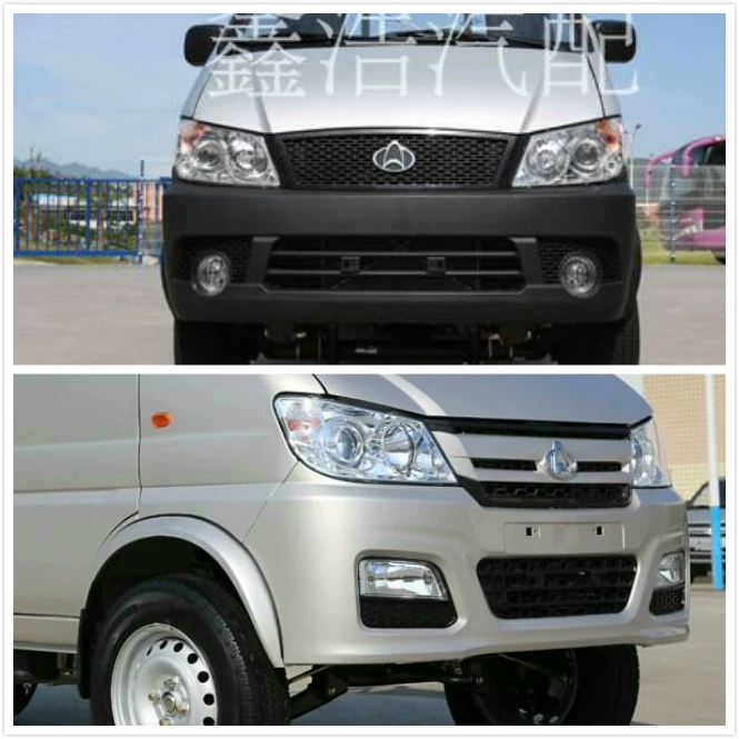 Подходит для Changan New Leopard Mini передний бампер новый Leopard MINI с окрашенным передним бруском новые аксессуары для Leopard mini