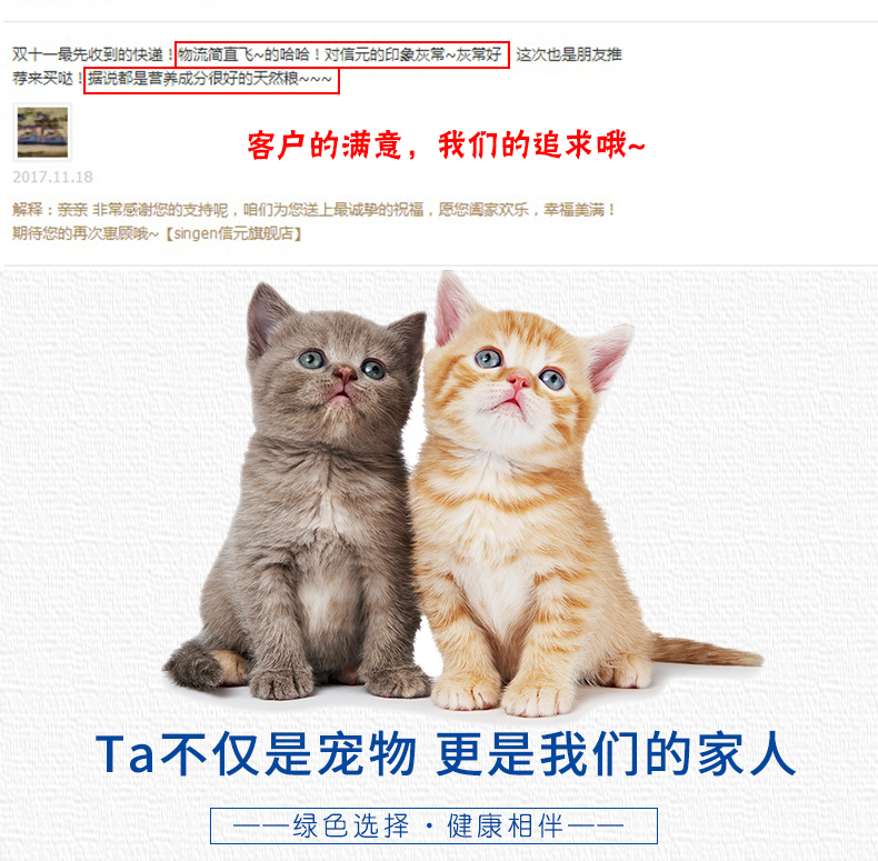 Kho báu phát triển BC28 thành một con mèo cố gắng ăn gói 30g * 4 - Cat Staples thức ăn chó mèo