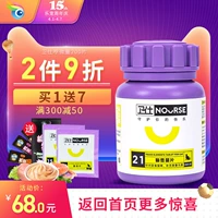 Wei Shizhen micro-chelating cat yếu tố vi lượng đặc biệt mèo thực phẩm kỳ lạ 癖 mèo với vitamin tổng hợp 200 viên - Cat / Dog Health bổ sung sữa bio cho mèo