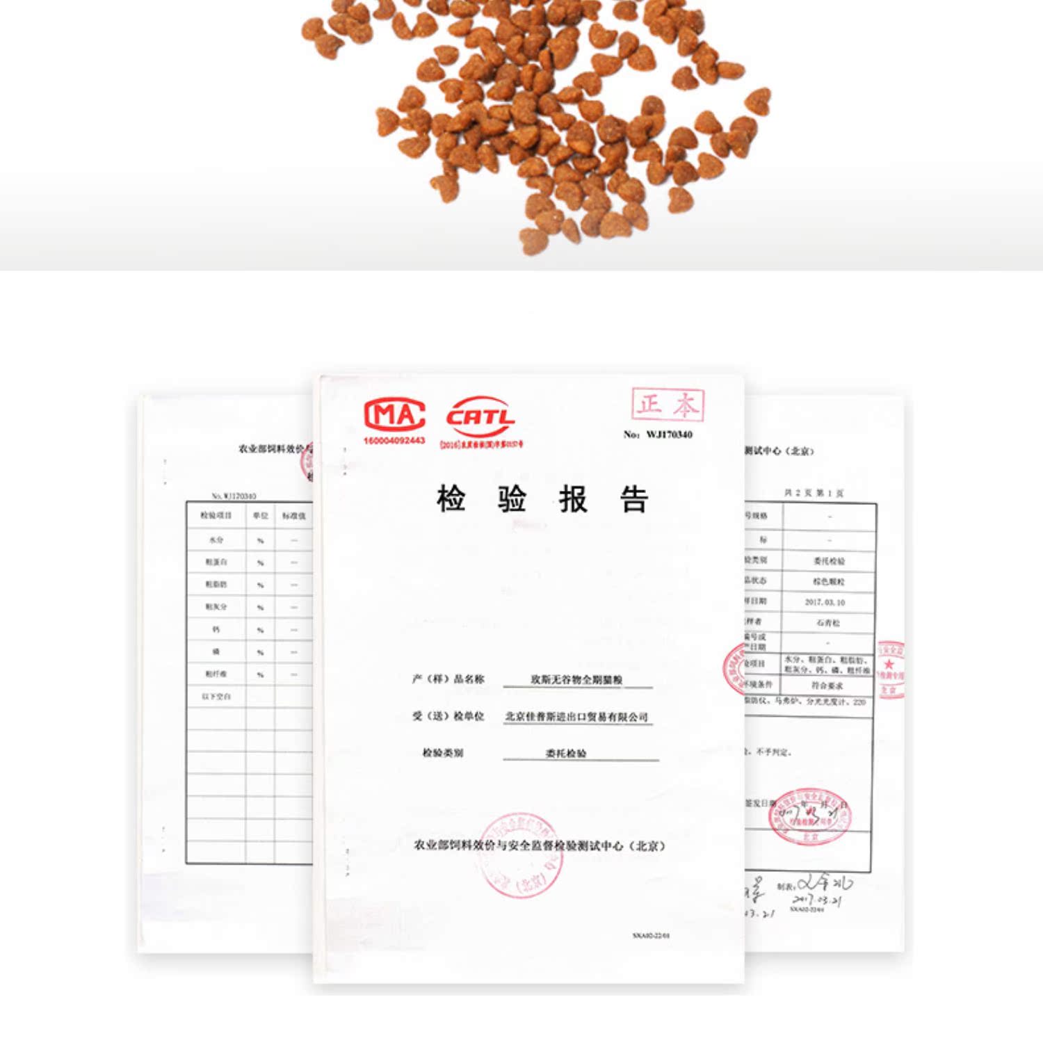 Thức ăn cho mèo Messi không có thức ăn cho mèo đủ hạt 6,8kg Thức ăn cho mèo ngắn của Anh và Mỹ Mei Sicheng thức ăn cho mèo nhỏ Meisi thức ăn cho mèo - Cat Staples whiskas cho mèo con