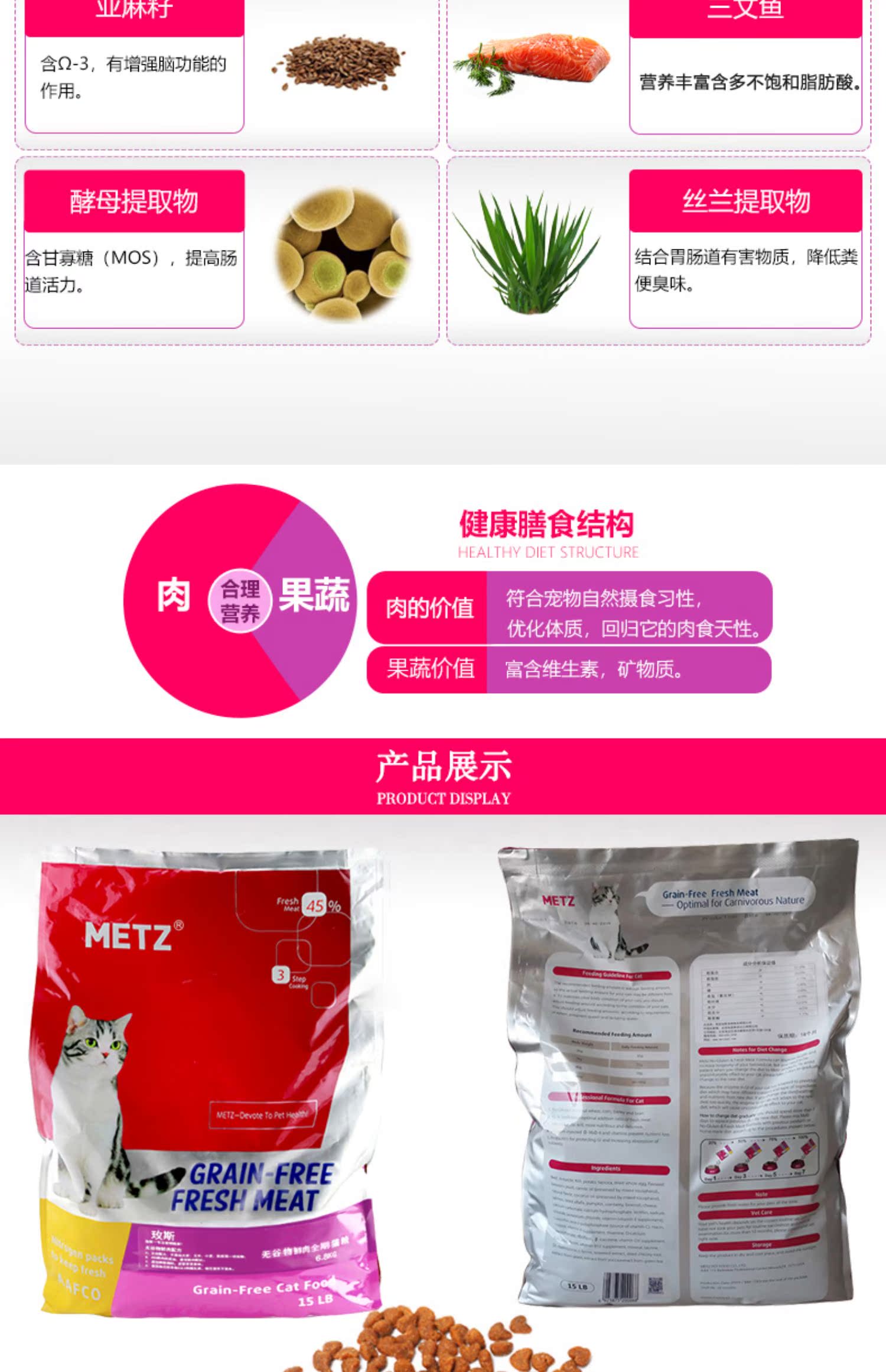 Thức ăn cho mèo Messi không có thức ăn cho mèo đủ hạt 6,8kg Thức ăn cho mèo ngắn của Anh và Mỹ Mei Sicheng thức ăn cho mèo nhỏ Meisi thức ăn cho mèo - Cat Staples whiskas cho mèo con
