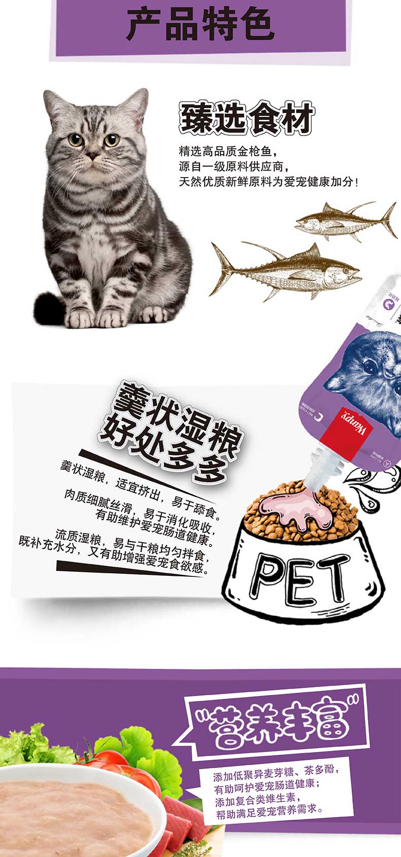 Thịt tươi nghịch ngợm, mèo, snack, bibimbap, thức ăn ướt, mèo non, gói tươi, snack mèo, lon hạt ướt ngắn của Anh và Mỹ 90g - Đồ ăn nhẹ cho mèo hạt thức ăn cho mèo