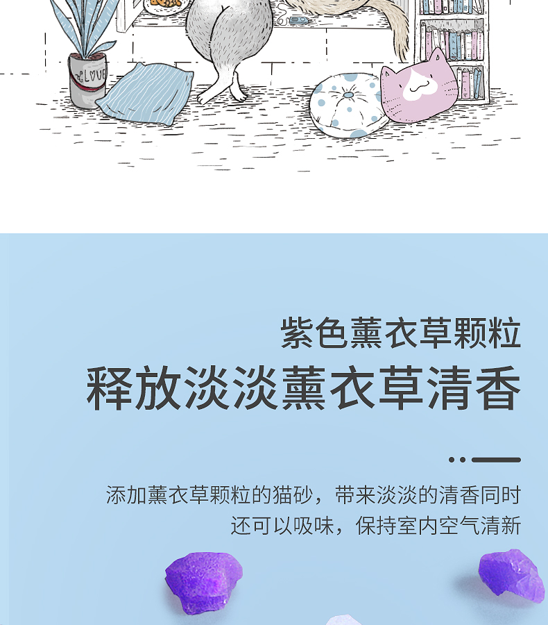 Mèo mèo mèo tinh thể mèo mèo mèo mèo hoa oải hương không bụi hấp thụ chất khử mùi hạt lớn mèo xả rác 4L mèo cung cấp - Cat / Dog Beauty & Cleaning Supplies lược chải lông chó