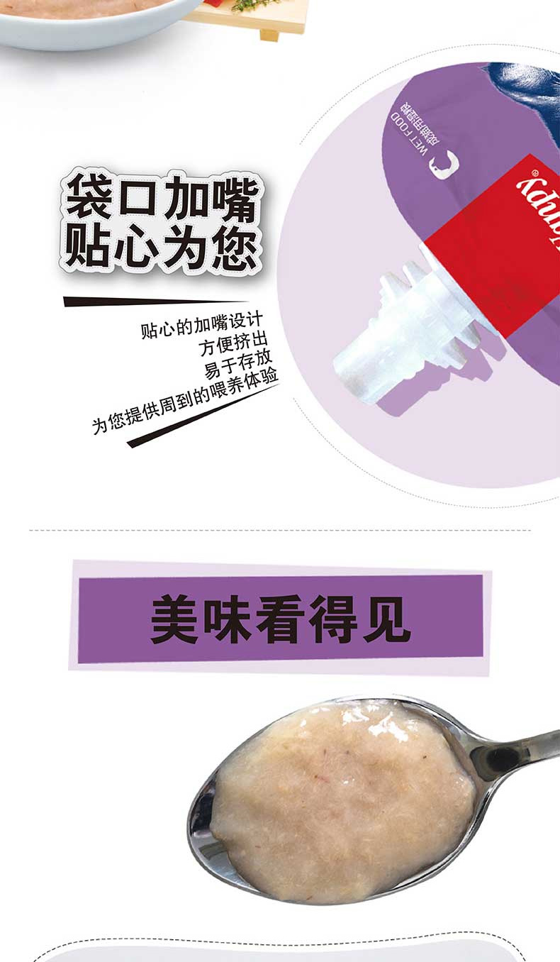 Thịt tươi nghịch ngợm, mèo, snack, bibimbap, thức ăn ướt, mèo non, gói tươi, snack mèo, lon hạt ướt ngắn của Anh và Mỹ 90g - Đồ ăn nhẹ cho mèo hạt thức ăn cho mèo