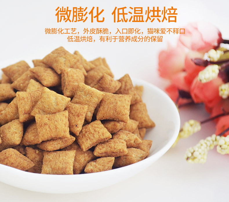 Lusi mèo ăn nhẹ bánh quy sandwich giòn catnip vào mèo đào tạo bánh quy ăn nhẹ răng 80g * 4 hộp - Đồ ăn nhẹ cho mèo 	đồ ăn vặt cho chó mèo