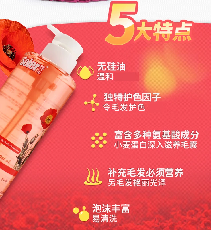 Shu Le cat dog gel khử mùi cho mèo tắm sản phẩm ngoài ra còn có - Cat / Dog Beauty & Cleaning Supplies