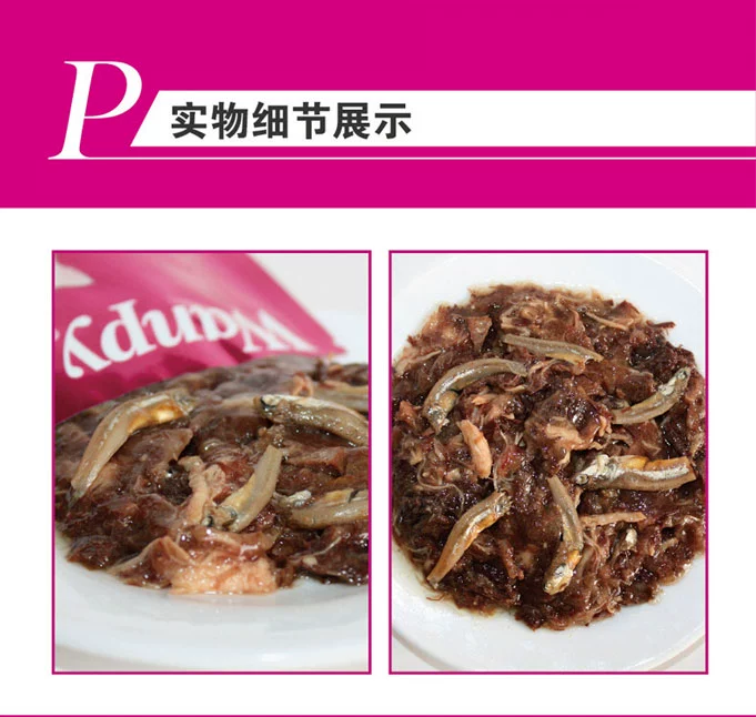 Wanpy nghịch ngợm mèo ăn vặt cá nhỏ bạc đa hương vị thức ăn ướt mèo 80g thức ăn tự nhiên cho mèo vào thức ăn cho mèo túi mèo thức ăn mèo whiskas