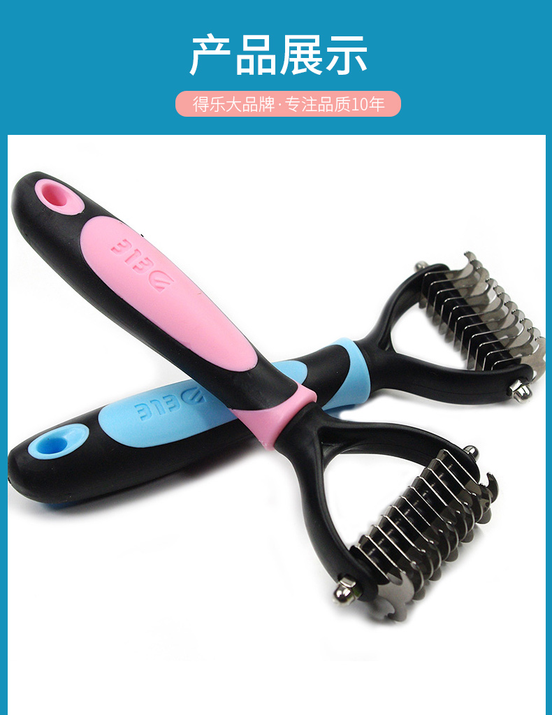 Dele pet mở 耙 comb pet cát dog comb mở knot comb để tẩy lông tóc thắt nút làm đẹp sạch nguồn cung cấp lược chải lông