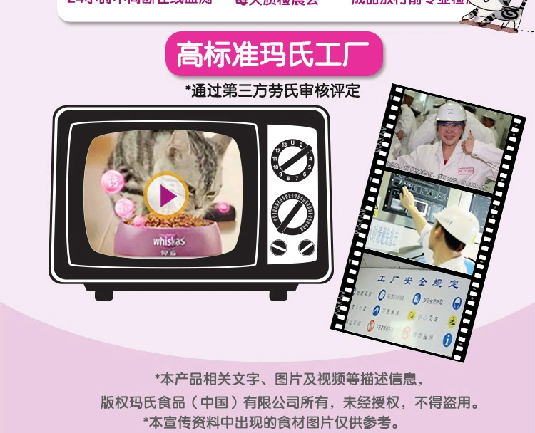 Gói thức ăn cho mèo Weijia thành mèo Weijia hương vị hải sản vào thức ăn cho mèo 3,6kg cá biển hương vị tự nhiên của mèo trưởng thành hạt zenith cho mèo