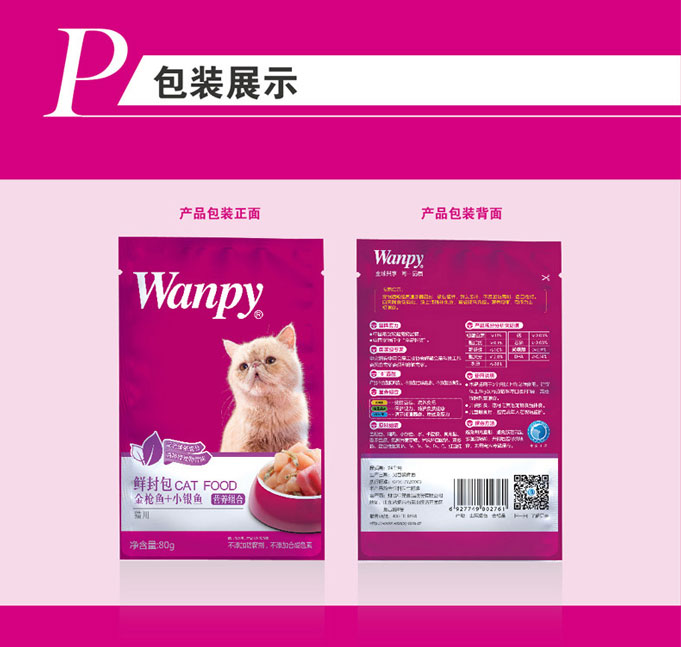 Wanpy nghịch ngợm mèo ăn vặt cá nhỏ bạc đa hương vị thức ăn ướt mèo 80g thức ăn tự nhiên cho mèo vào thức ăn cho mèo túi mèo Hạt Cateye cho mèo có tốt không