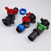 1 inch sprinkler irrigation soft belt bypass valve 2 inch 3 inch soft belt drip irrigation switch plastic water pipe connector water spray belt Agricultural